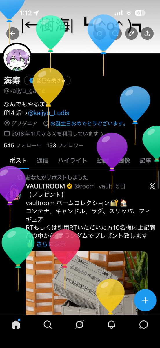 kaijyu_game's tweet photo. お誕生日マンです
ありがとうございます https://t.co/7m5Rw9Ypw8