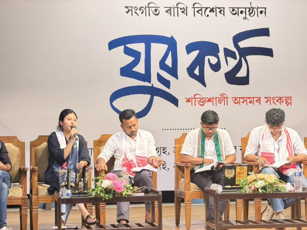 KunkiCofficial's tweet photo. Honoured to have participated in Yuba Kantha: Shaktishali Asomor Sankalpa at Srimanta Sankaradeva Kalakshetra, Guwahati, commemorating the 4th Foundation Day of Jatiya Yuva Shakti.

It was a privilege to serve as a resource person for the Education–Science–Research session and engage in meaningful discussions with an inspiring group of young minds. Their curiosity, commitment and sense of purpose to shaping a stronger and scientifically progressive Assam are truly encouraging.

Grateful for the opportunity to contribute to this enriching exchange of ideas.