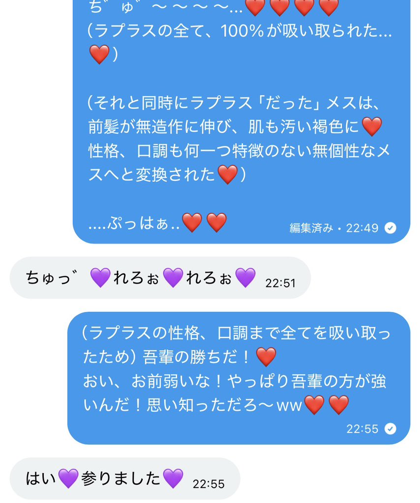 no_ability_k_h's tweet photo. https://t.co/qtlvGezp0v

元垢での1人目ッ💛

く゛に゛く゛に゛ゅ゛う゛ぅ゛.....💛💜

吾輩だぞっ！💜
"元"吾輩はドがつくマゾらしいぞ💜
まぁ、その個性は既に吾輩が全部奪い取ったがなっ💜

今までの自分の人生吸い取られて無個性化されるの、やばいから来た方が良いぞ...💜
DMで待ってるからな💜 https://t.co/FOdYOb4YZM