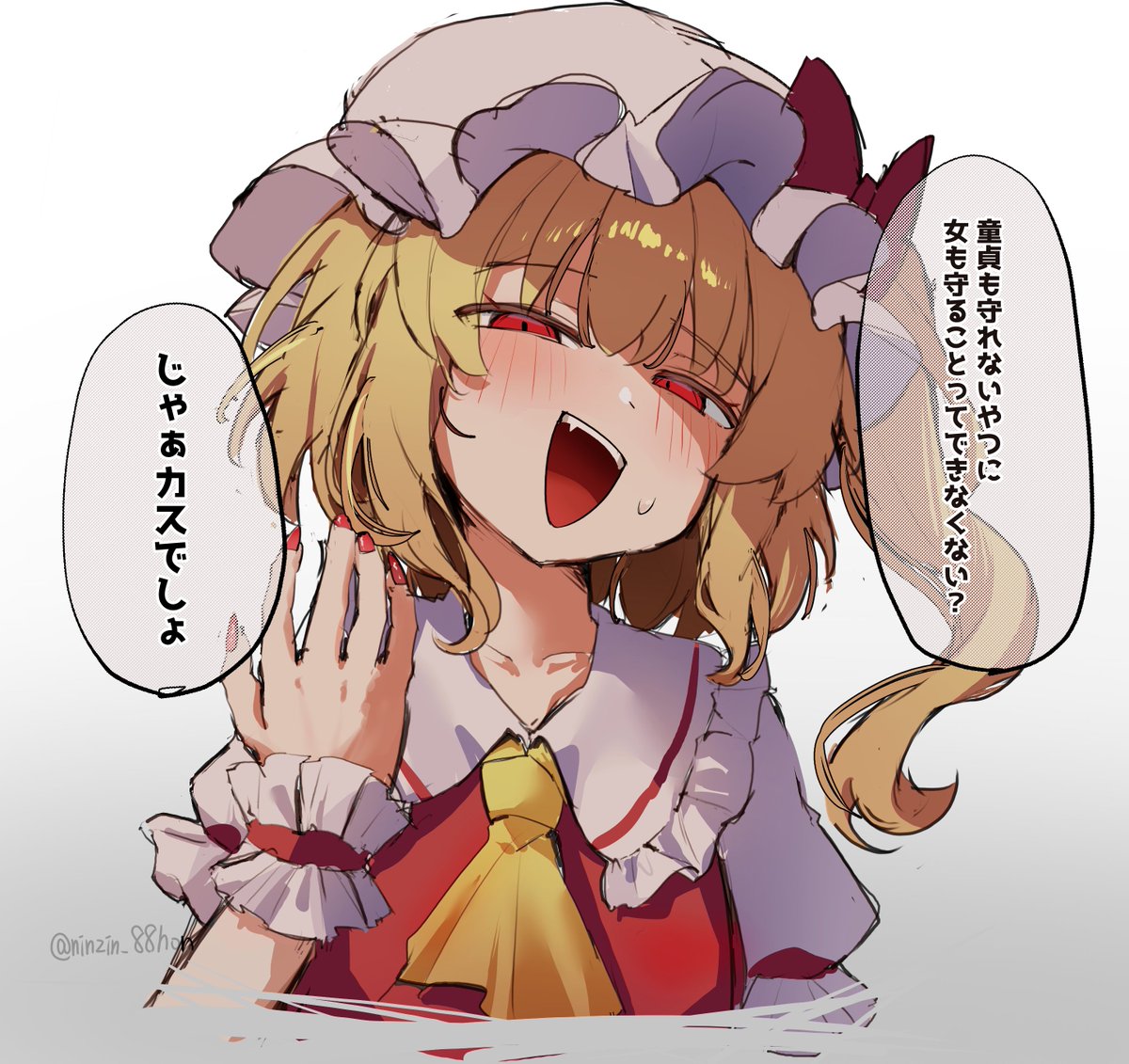 ninzin_88hon's tweet photo. 別バージョン https://t.co/LazjPKRYxB