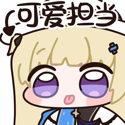 EYibuki's tweet photo. #NewProfilePic https://t.co/YOeQ4fzXdY