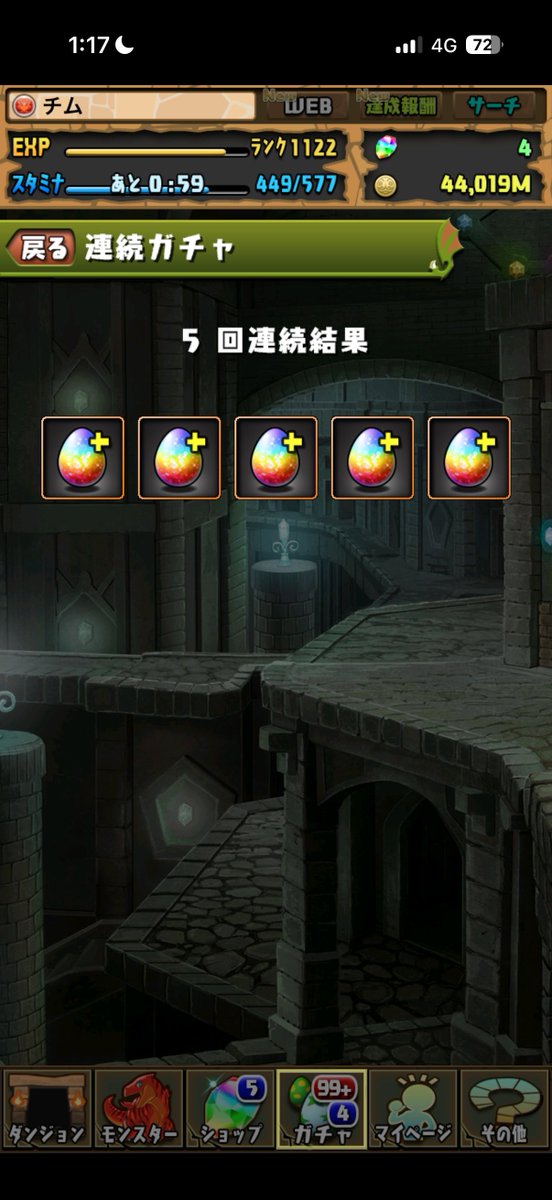 Chimu5230's tweet photo. もうこのゲームしない https://t.co/fkUgyiZAuk