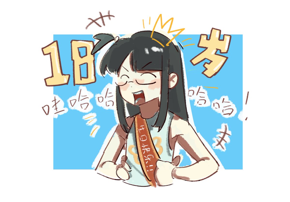 forchunz's tweet photo. 哦耶✌️ https://t.co/C5baRYmDbx