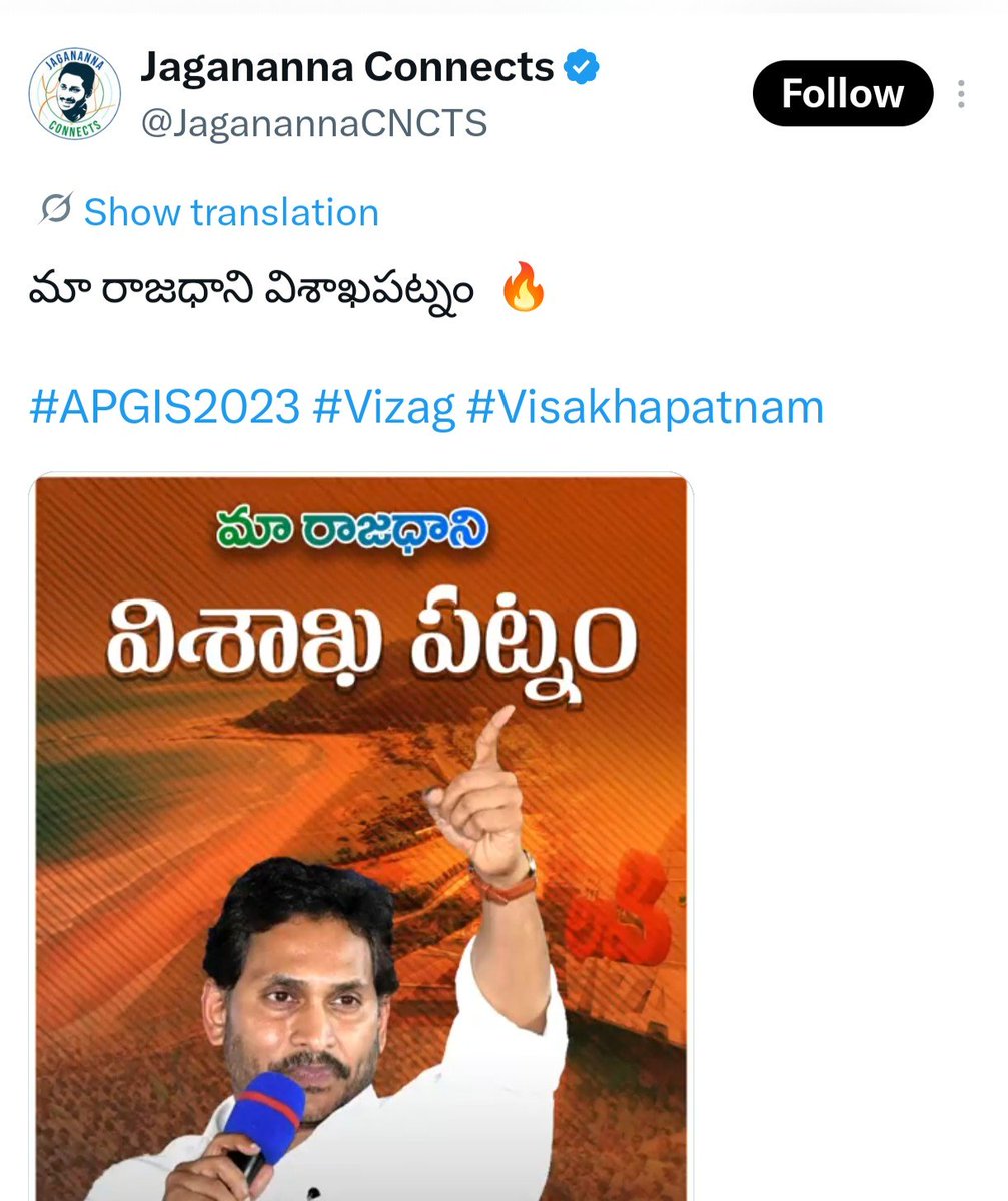 Iloveindia_007's tweet photo. ఎంత పెద్ద కష్టం వచ్చిందిరా పెద్ద పేటియం నీకు  @JaganannaCNCTS 😂 https://t.co/OdeUm7kmlI
