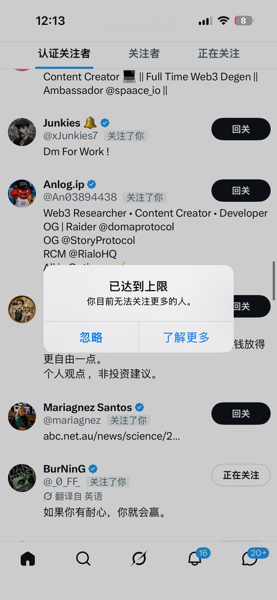 17年的老韭菜 tweet media