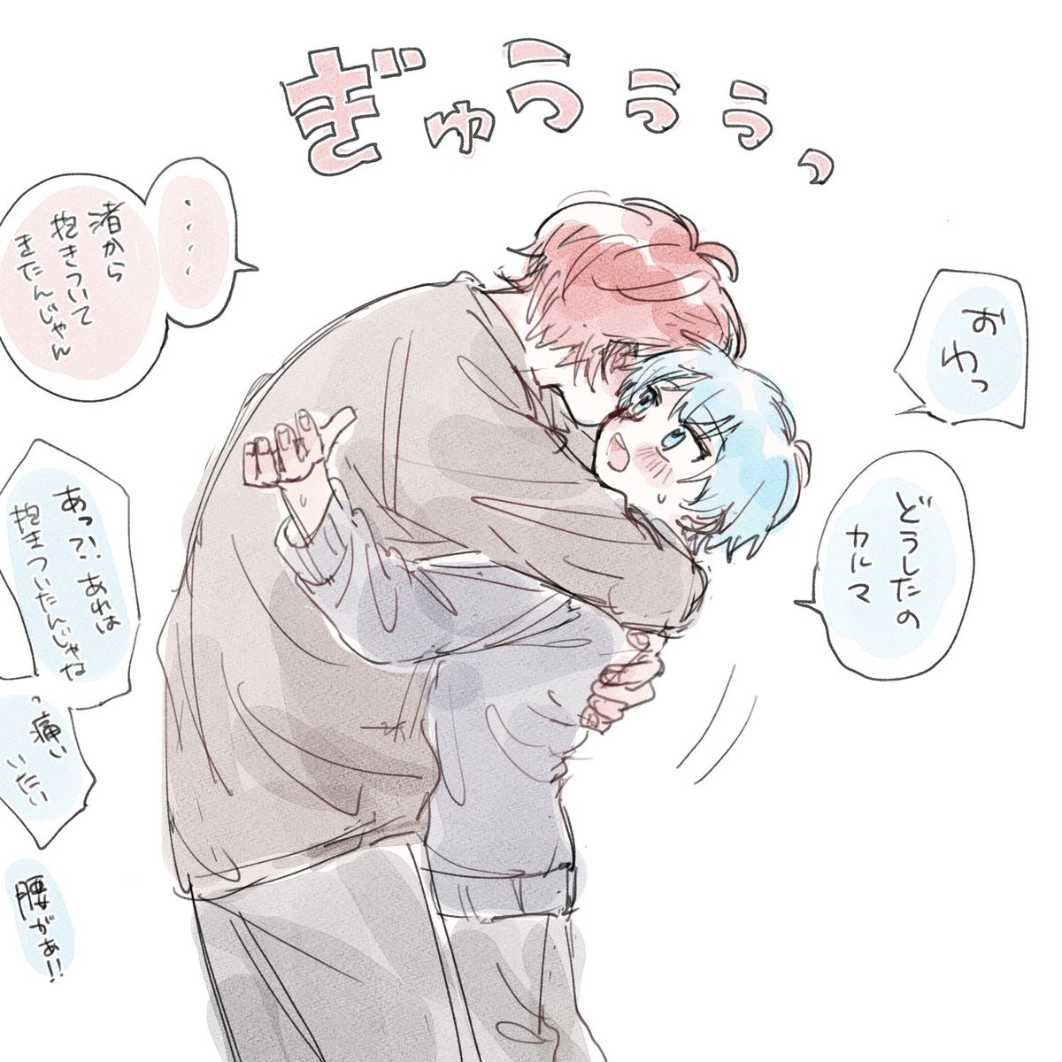 niji_tw14's tweet photo. 付き合ってない大人カル渚🫂❤️→(←)🩵 https://t.co/mwttdzapPH