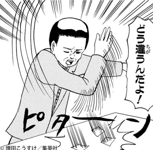 minato_s's tweet photo. https://t.co/p8oeqKJh47