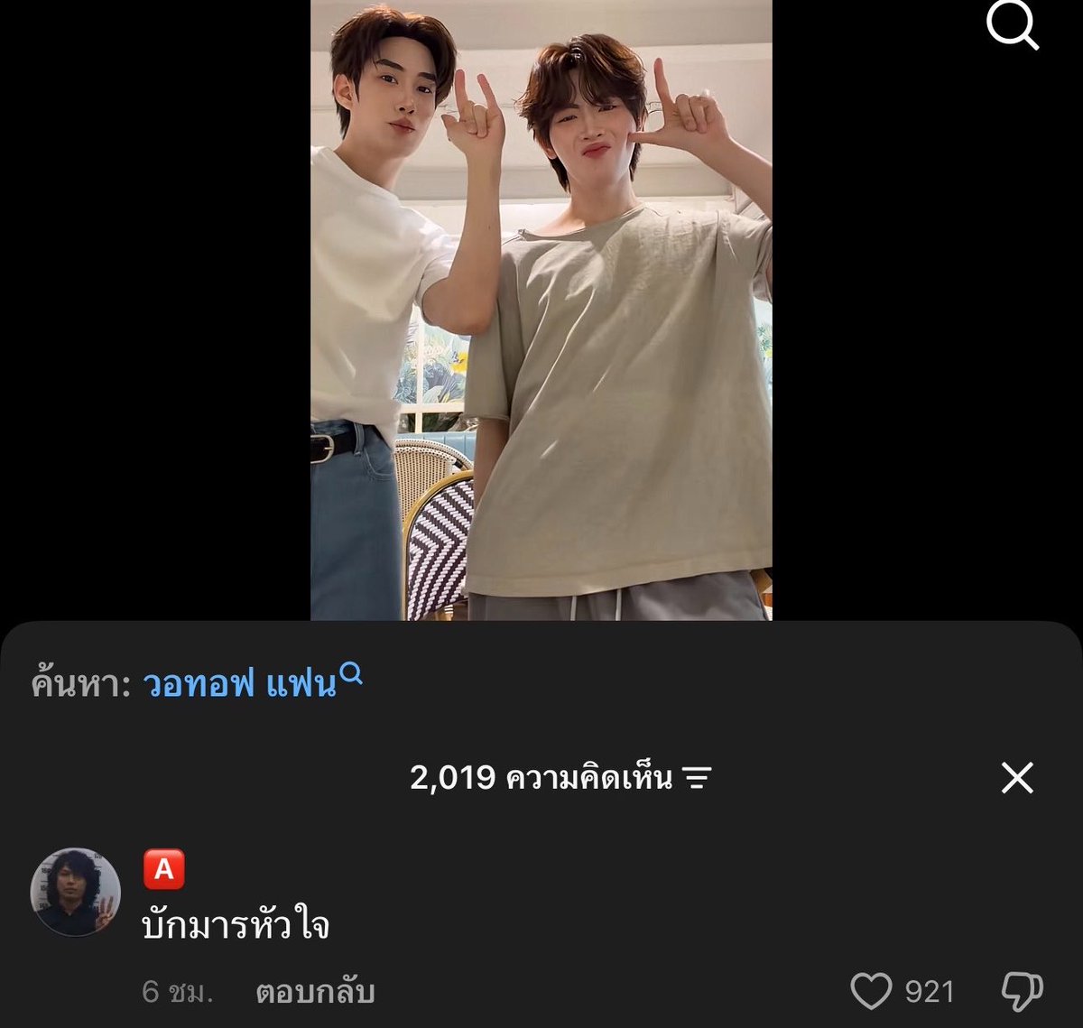 pchymysn's tweet photo. ศึกแย่งชิงเคะหรอ กุขำเกือบตราย โอ๊ยยยยยย
55525252252525252525252525255555555 https://t.co/dNHLl4LZiD