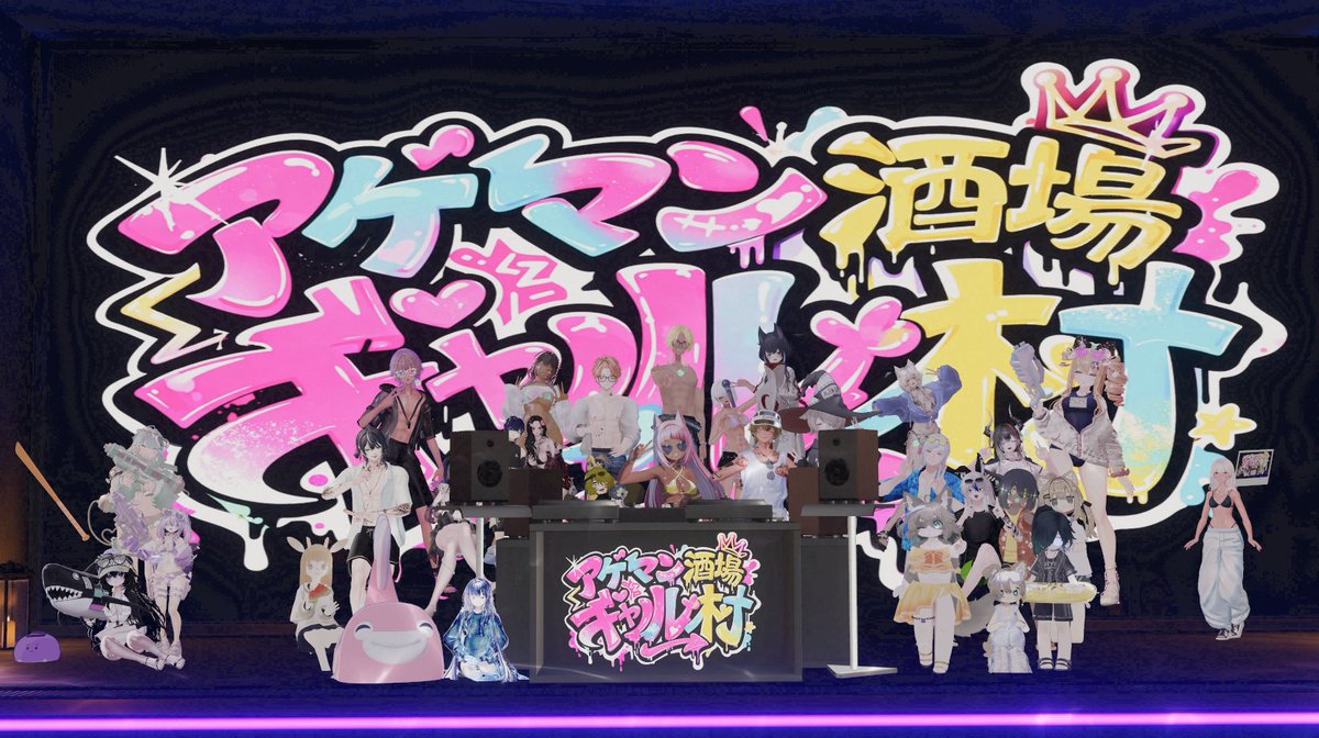 bebemu_VRC's tweet photo. 今夜のギャル村の🪩水着ナイトプール🌺は楽しんでもらえたかな❓❣
今回皆達とめっちゃわちゃわちゃできて✨最高✨ハッピー🫶だったよ💓皆来てくれてありがとね✨😆💖
また次のぎゃぅ村も来てくれると嬉しいな～🥰待ってるね～❣
#VRC_ぎゃるそん https://t.co/5HTcPL2cRp