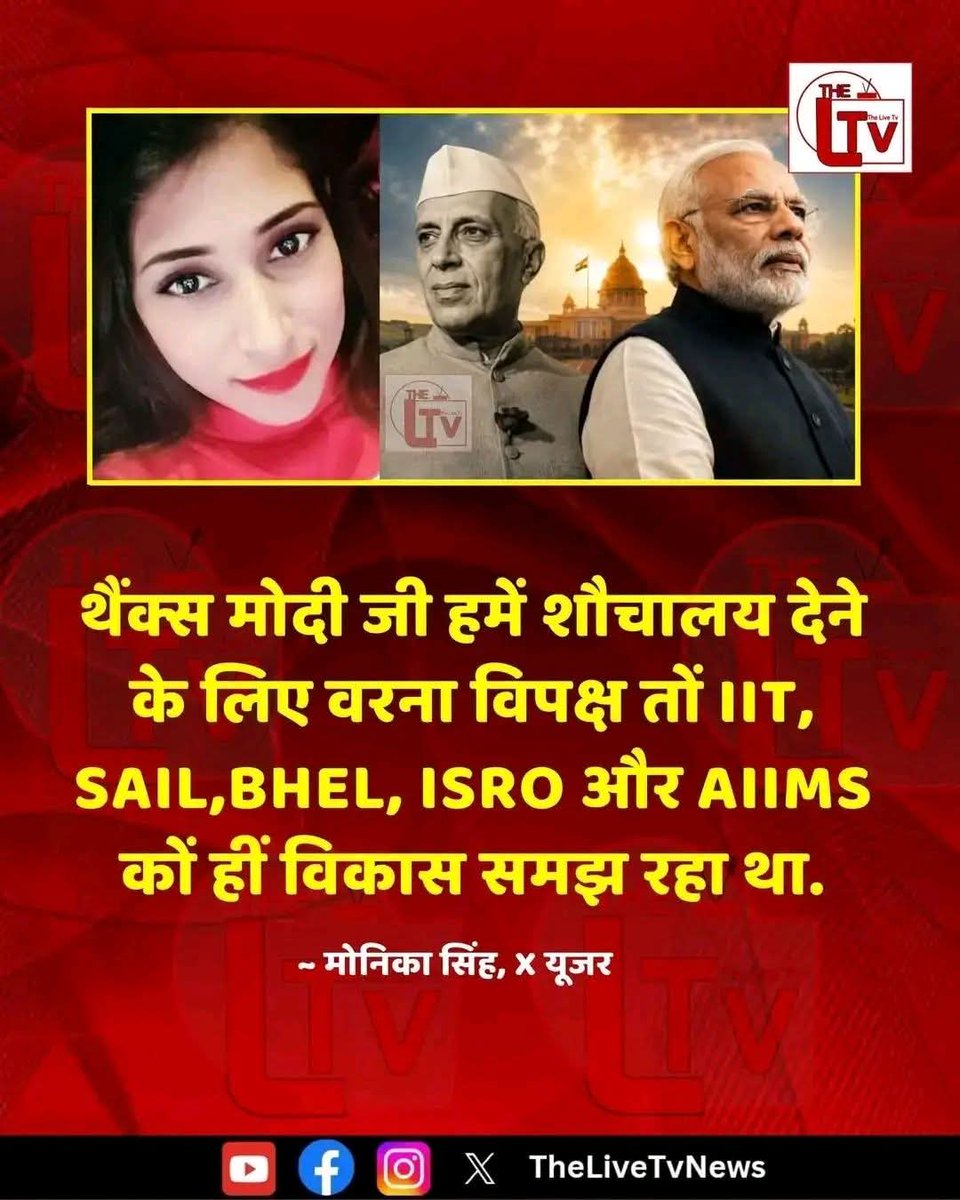 SubhasSadhu4's tweet photo. https://t.co/BwbuSP4eU1