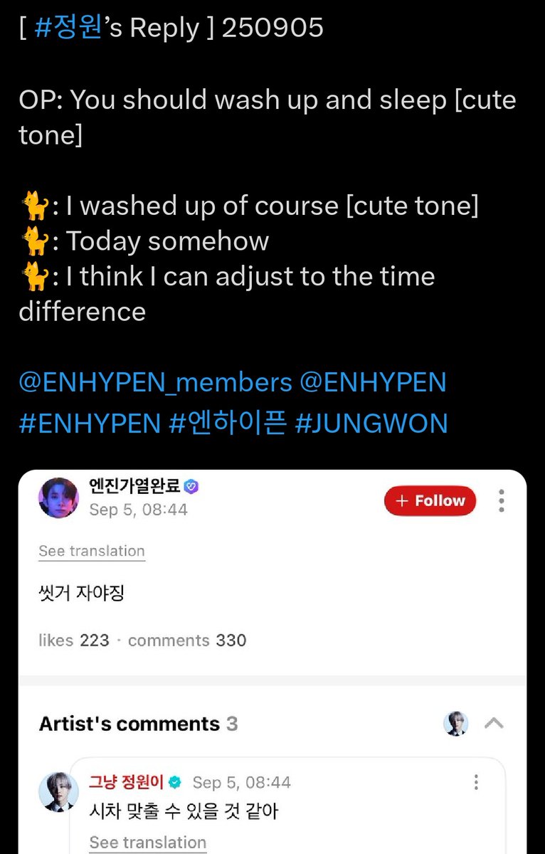 wonniesgardn's tweet photo. random comments from wvrs few years ago. enha ALWAYS talk w engene about time difference/jetlag when they travel bc wvrs is a place where enha talk about THEIR experience with engene ALL OVER THE WORLD. it's not an app for k-engene only. if you're a fan you'd know this is normal. https://t.co/2Q3kuCdeJ7