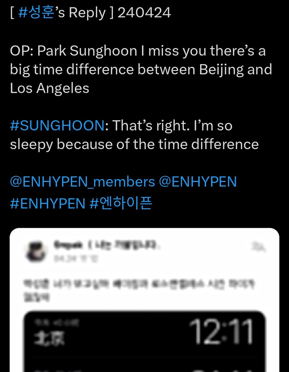 wonniesgardn's tweet photo. random comments from wvrs few years ago. enha ALWAYS talk w engene about time difference/jetlag when they travel bc wvrs is a place where enha talk about THEIR experience with engene ALL OVER THE WORLD. it's not an app for k-engene only. if you're a fan you'd know this is normal. https://t.co/2Q3kuCdeJ7