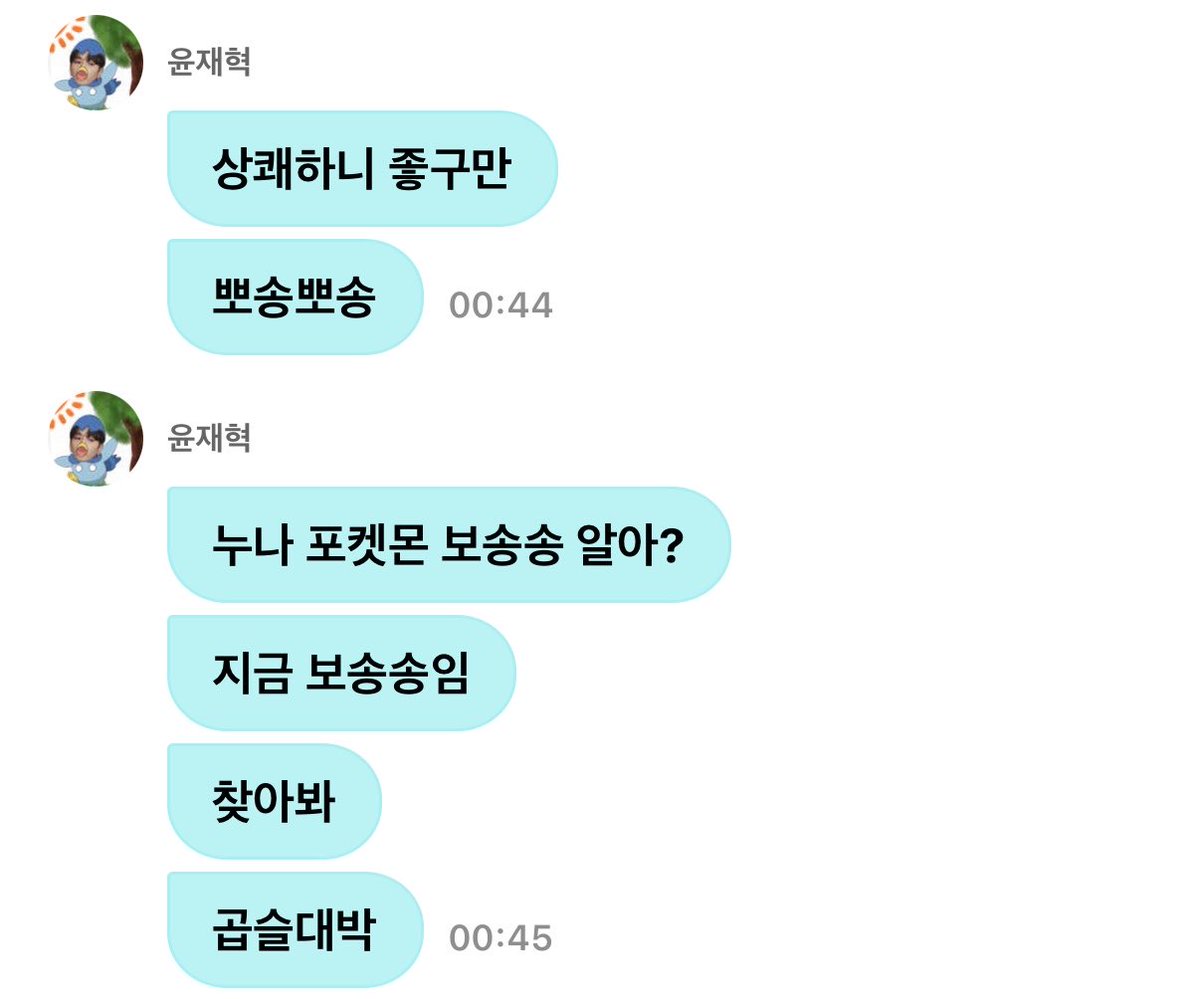 Iuvursummer's tweet photo. 이거내사촌동생아니라고? https://t.co/cFRjxikc0A