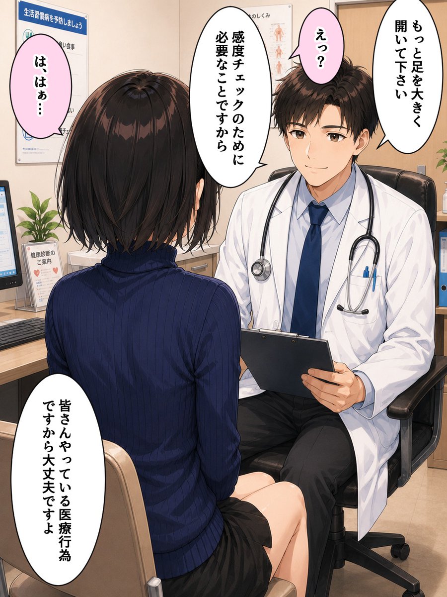 Rohat_ince's tweet photo. 無茶苦茶なお願い
(1/7) https://t.co/3ZkfLxhG29