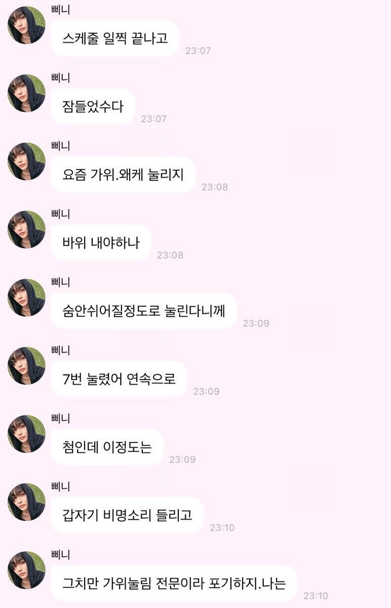 wonbinhour's tweet photo. #삐니또와꾸마 💬 

wonbin said his schedule ended early, so he fell asleep, but he ended up getting sleep paralysis seven times in a row. he said it got so bad he couldn’t even breathe, and at one point, he even heard screaming.

he then joked, “should i throw rock instead?” 😭 (cmiiw, but in korean, gawi means both “scissors” in rock-paper-scissors and is also part of gawi-e nullyeoda, which means to have sleep paralysis. so since he kept getting “gawi,” he joked that maybe he should play “rock” instead.)

wonbin added that he’s basically a “sleep paralysis expert,” so he isn’t scared because he knows he’ll wake up eventually. he said he’s had it often since he was young, but maybe he’s just been getting weaker lately 🥹🫂