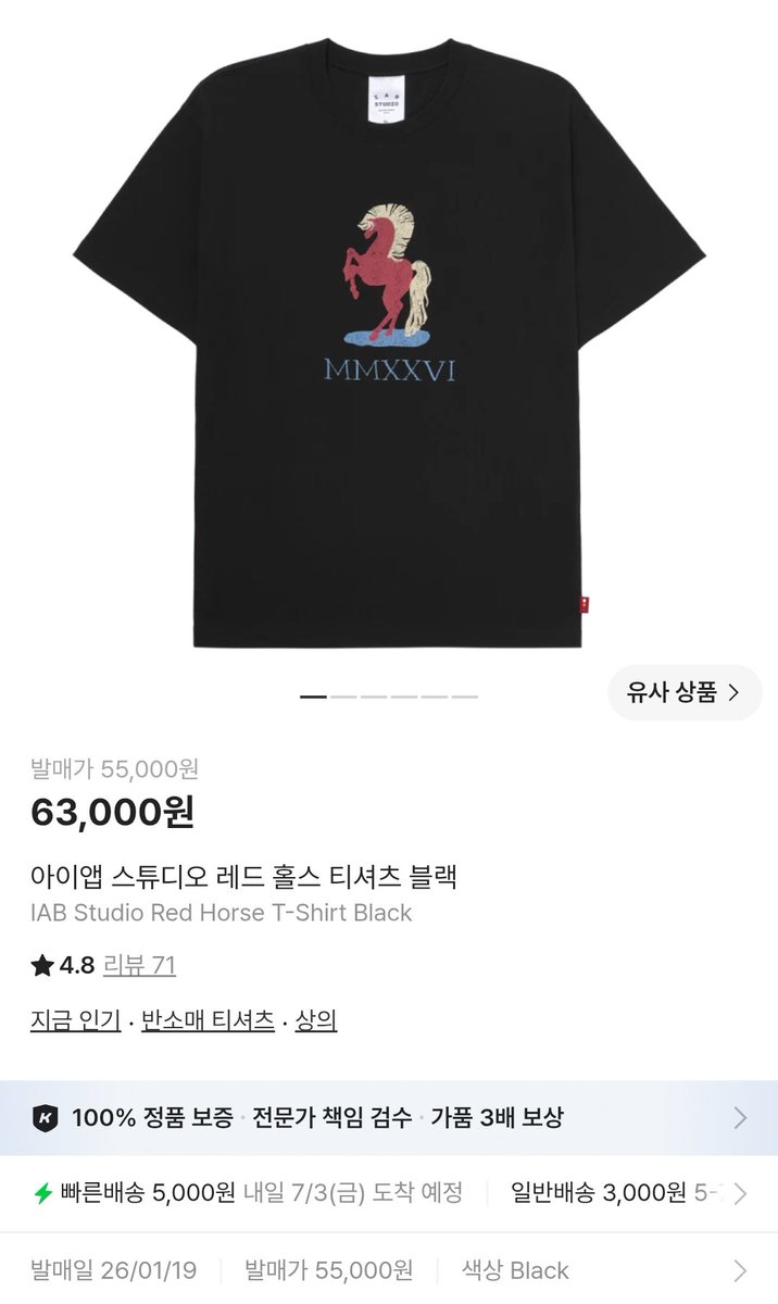 tatabyul's tweet photo. 260701
T Shirt 1: 아이앱 스튜디오(IAB STUDIO)
T Shirt 2: 스투시(Stüssy)
#문별 https://t.co/HGLhPKOY5v