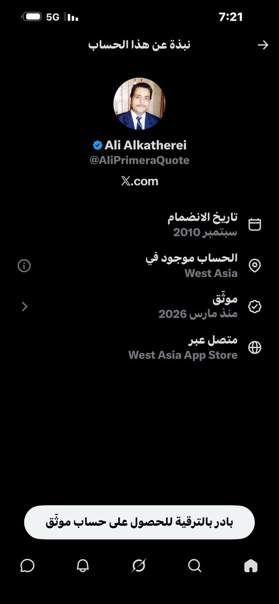 starboxq72's tweet photo. @alk3aam هذا خبيث  كذاب  لا تتفاعلون معاه . https://t.co/4HEtZuSJVF