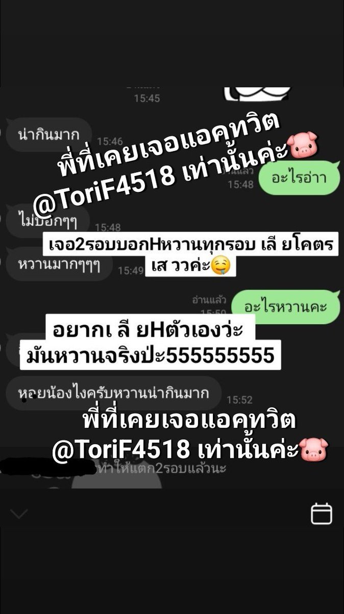 ToriF4518's tweet photo. หน้าตาไม่ดี​ แต่ห.อลังการ​🤣🐷 
#รับงานลาดพร้าว #รับงานรามคำแหง https://t.co/Dh3PSFjtp1