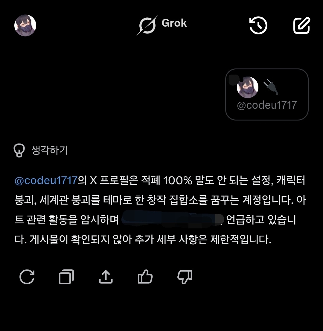 kodeu3's tweet photo. 말다함? https://t.co/z5hX7icz1m