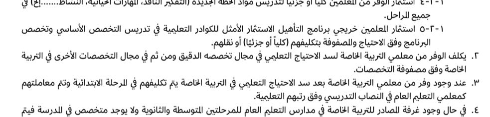 O_M_899's tweet photo. @al_zara1 شاكر لك مع إني لازلت أشعر إنّي على حق..😀😀 https://t.co/NcQXd45r9B