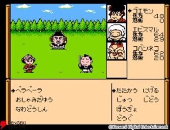 dolly12659500's tweet photo. ゴエモンシリーズ40周年を記念した『がんばれゴエモン大集合！』が7月2日に発売。初移植4タイトルを含む13タイトルを1本にまとめた究極のコレクション。 https://t.co/KquGZAztVu