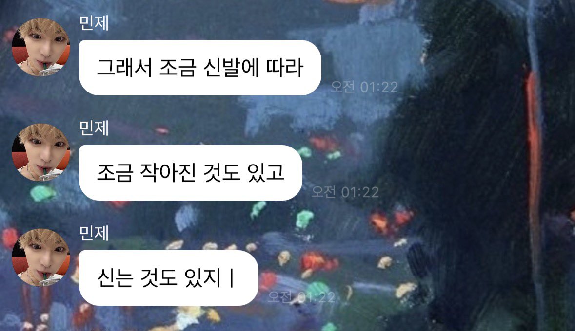 imnotsubscriber's tweet photo. 조금 을 두번말한거 존귄데? ㅋㅋㅋㅋㅋㅋㅌ https://t.co/AqDuM8osjV