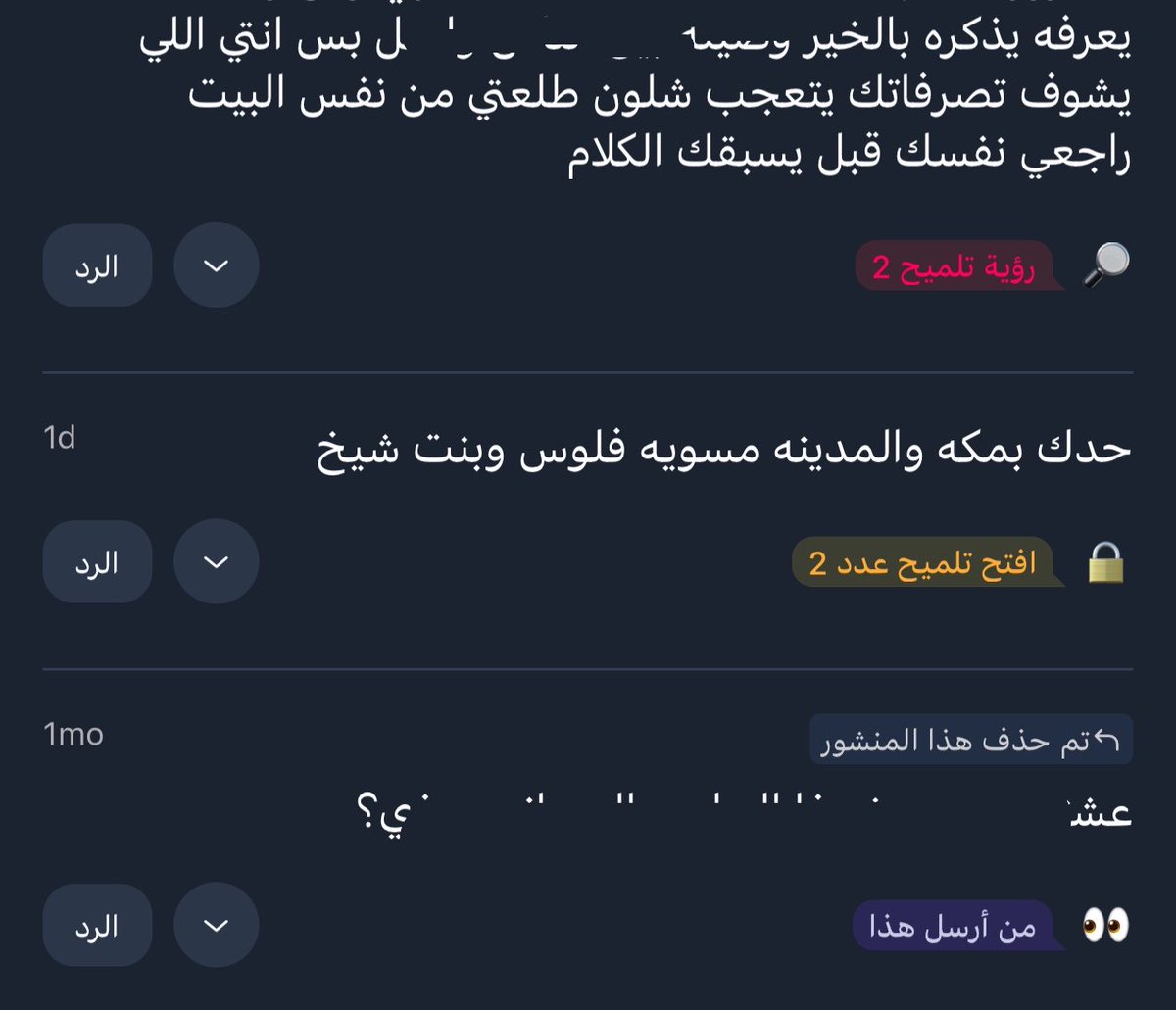 itsfeox's tweet photo. لازم اشتغل عالقبول شويتين https://t.co/TEZeK359ua