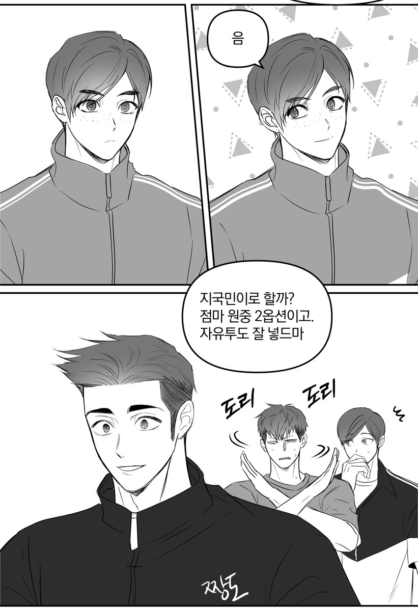 qqqygg's tweet photo. 이메다즈 그리려고 재승 이용한만화 ( 재미로만바주시길) https://t.co/Yj5VZuJROa