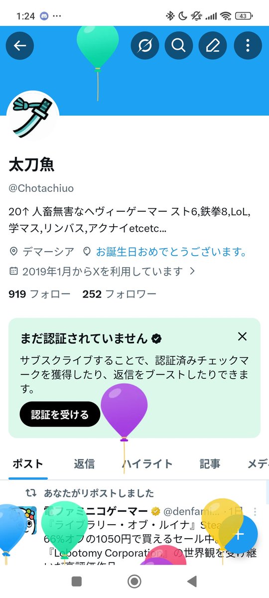Chotachiuo's tweet photo. おんぎゃぁぁぁぁあぁぁぁぁぁぁぁぁ https://t.co/BhxMGkbF6h