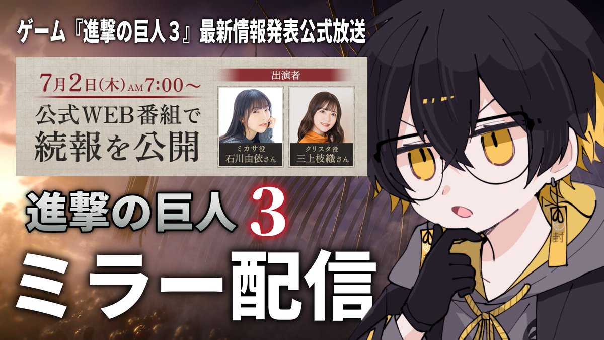 夜十神封魔🦝 (@yatogamifuma) / Posts / X