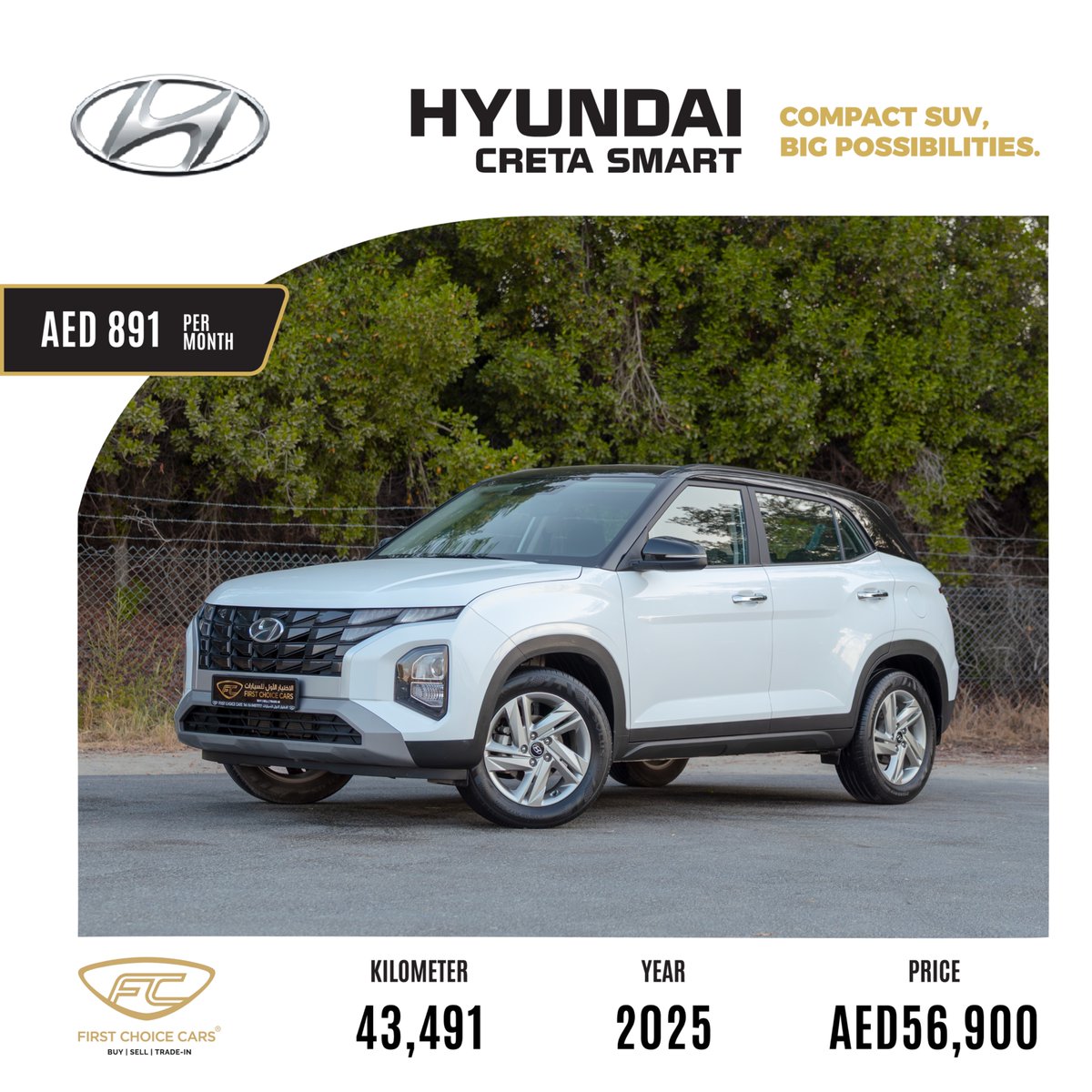 fccarsuae's tweet photo. 2025 Hyundai Creta Smart Sharjah | 43,491 KM | Compact SUV Visit: https://t.co/fUIbyPbhEZ #hyundaicreta #uae #luxurycars #firstchoicecars #dubai #sharjah #usedcars https://t.co/i9qWKtg9OZ