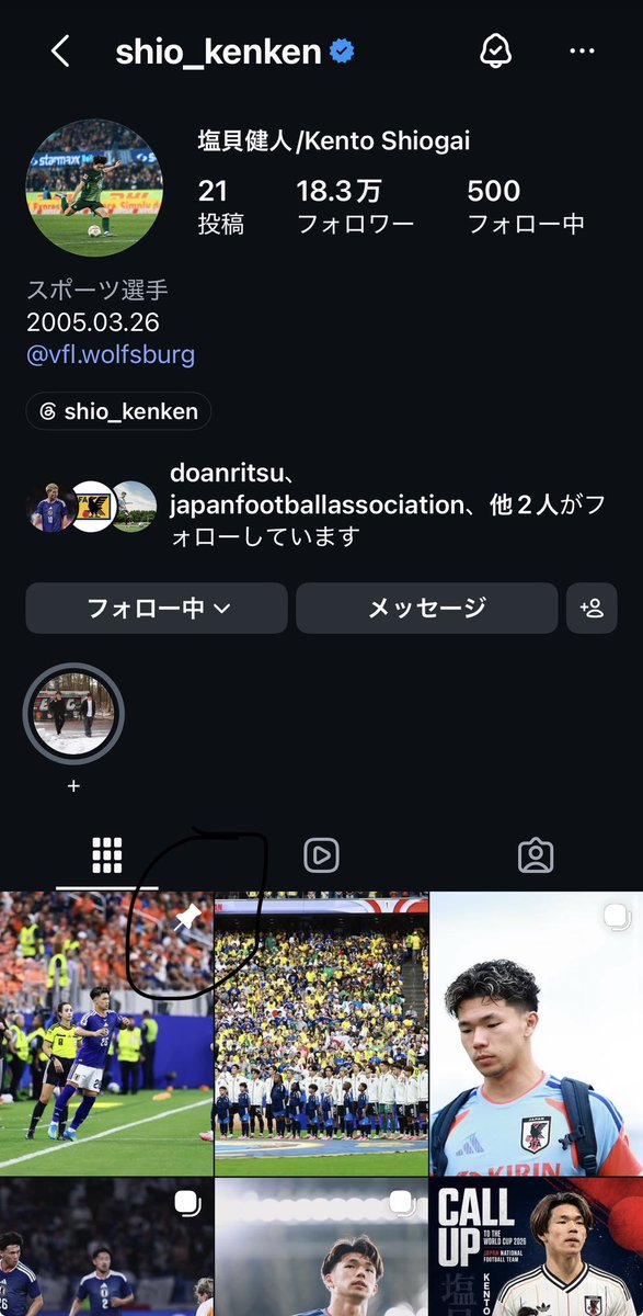 hjkcjkfdygj177's tweet photo. 塩貝1番燃えて批判受けてる投稿に
ピン留めしてる……メンタル強すぎだろ絶対4年後やってくれるよ！🔥 https://t.co/uBuOh0V9ma
