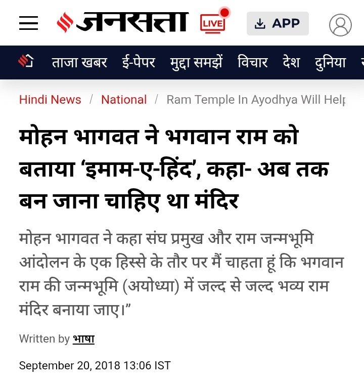 ADumbEngineer14's tweet photo. @mkj9456libral @epanchjanya Ha. Inhone Bhagwan Ram ko Muslim bana diya. https://t.co/POes7wpkbL
