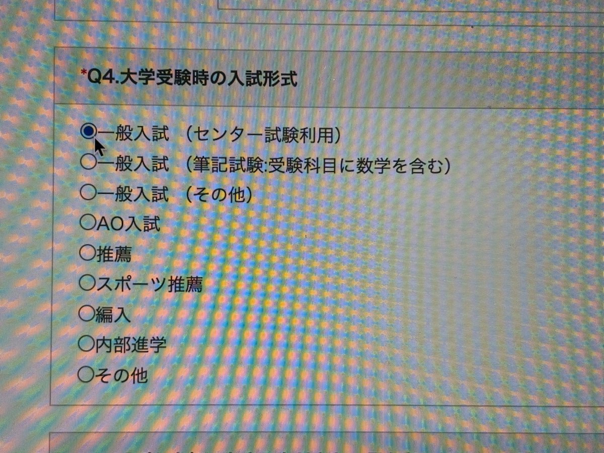0goyd's tweet photo. いやこの区分は細かすぎるやろ https://t.co/wK9JnK9fX1