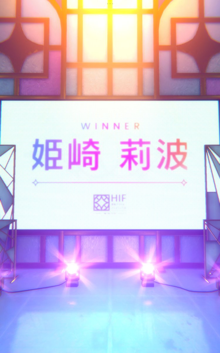 yuga_grimoire's tweet photo. 莉波お姉ちゃんでHIF勝った！ https://t.co/kRJtZY0Y1v