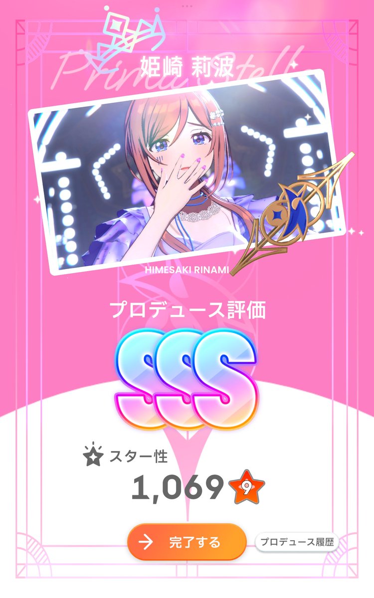 yuga_grimoire's tweet photo. 莉波お姉ちゃんでHIF勝った！ https://t.co/kRJtZY0Y1v