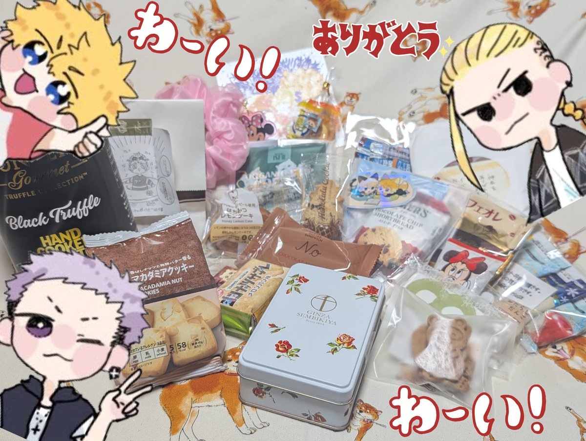 10man_10man's tweet photo. 差し入れありがとうございました！
お菓子大事に食べます！
お手紙も大事に読ませて頂きました
感謝～～！！！ https://t.co/1uyi5x1g0E