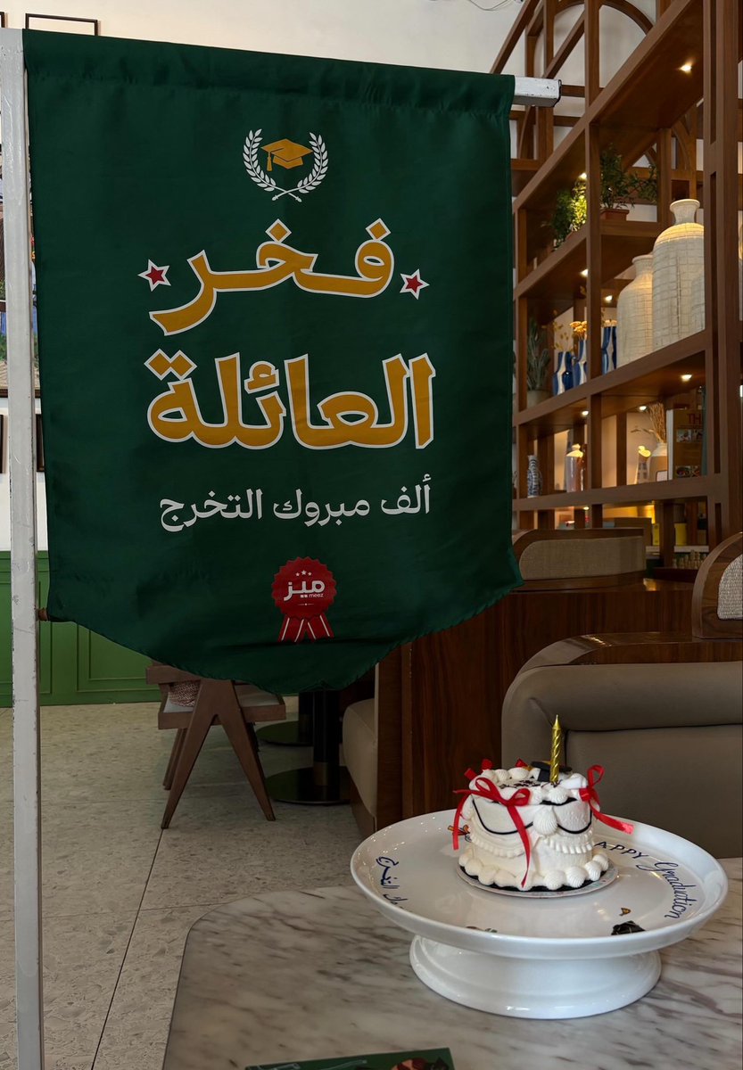 raneem7__'s tweet photo. الحمدلله 
I am officially DONEEEE 🎓🎉🎉🎉🎉 https://t.co/sfEC7DWCTZ