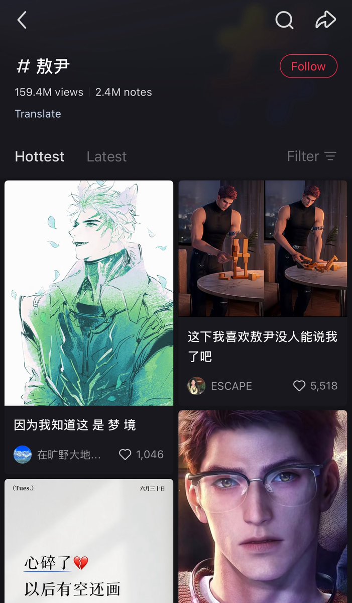 ⋆.𐙚 ̊su is logged out tweet media