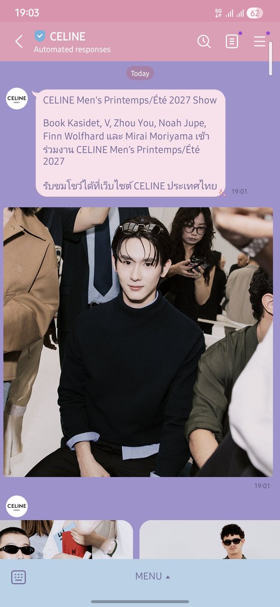 xmasilovejimin's tweet photo. บุ๊คคคคคคคคคคคคคคคคคคค @kasibook

BOOK x CELINE PMFW27 
#BookKasidet #CelineSS27 #CELINE 
#MichaelRider #kasibook https://t.co/yMfZNjnVQt