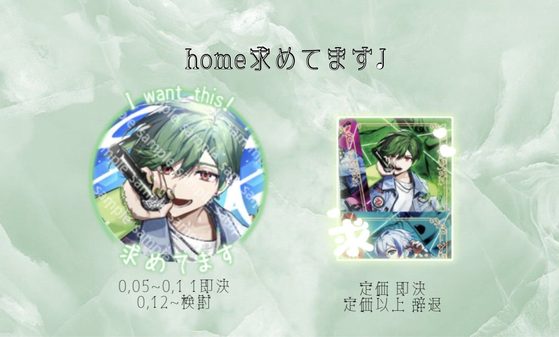 sc_1218tr's tweet photo. 〘回収中のもの〙
今年の🍵生誕までにBS、homeメインで集めています。

迷子等ありましたら気軽にお声がけ下さい。詳しいことはALTにて記載。
 #シクフォニグッズ交換 
 #シクフォニグッズ買取 https://t.co/0ASndWcVZw