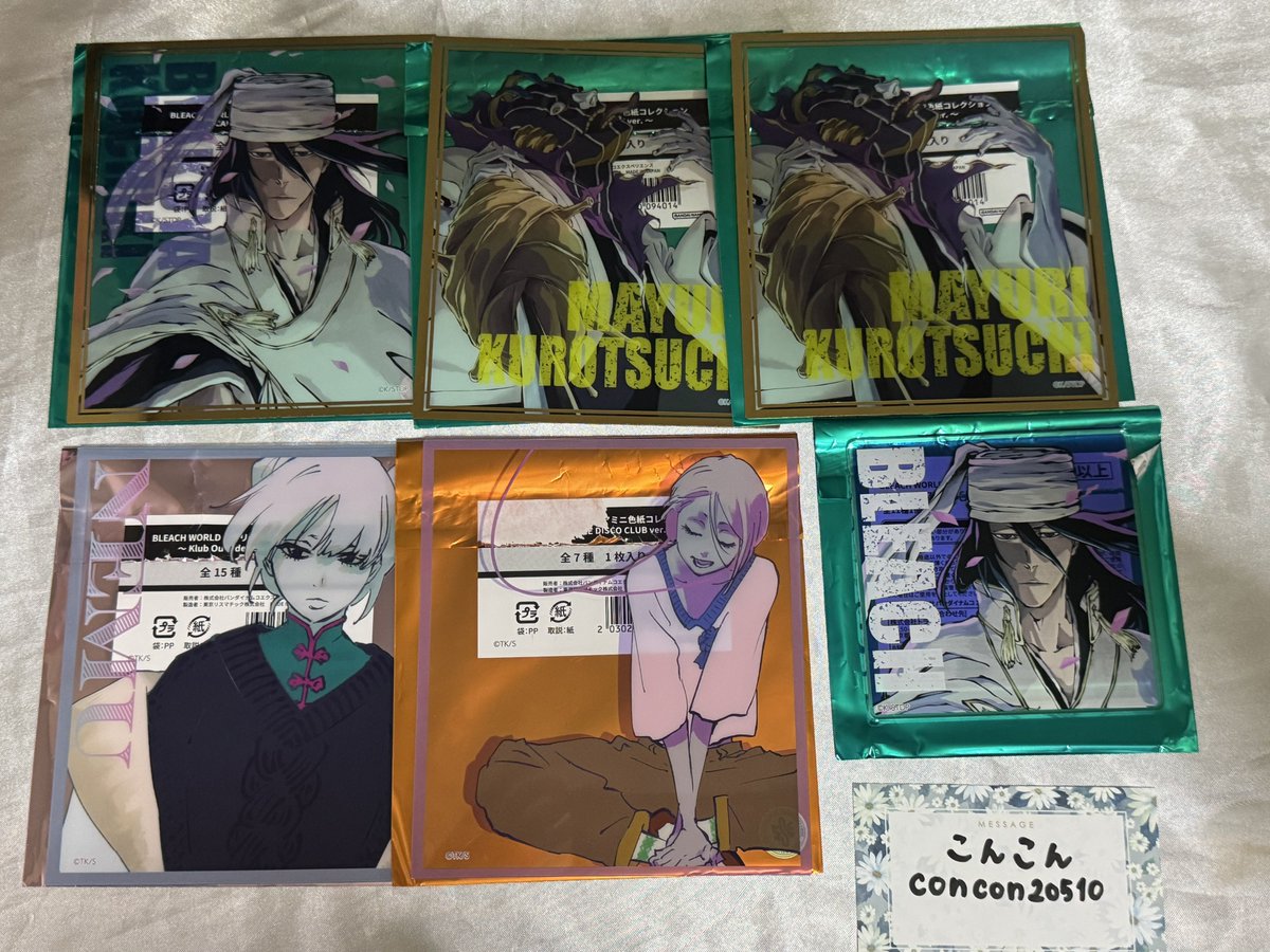 concon20510's tweet photo. 【交換】BLEACH WORLD アクリルコースター アクリルマグネット　色紙

譲❥︎･•朽木白哉　ルキア　涅マユリ　ネム　
求❥︎･•日番谷冬獅郎　黒崎一護　(浦原)

全て変えたい為種類違いでも◎
郵送📮
#BLEACH #breach #BLEACHWORLD #黒崎一護 #日番谷冬獅郎 #交換 #涅ネム #涅マユリ #朽木白哉 https://t.co/HZEiEQqizV