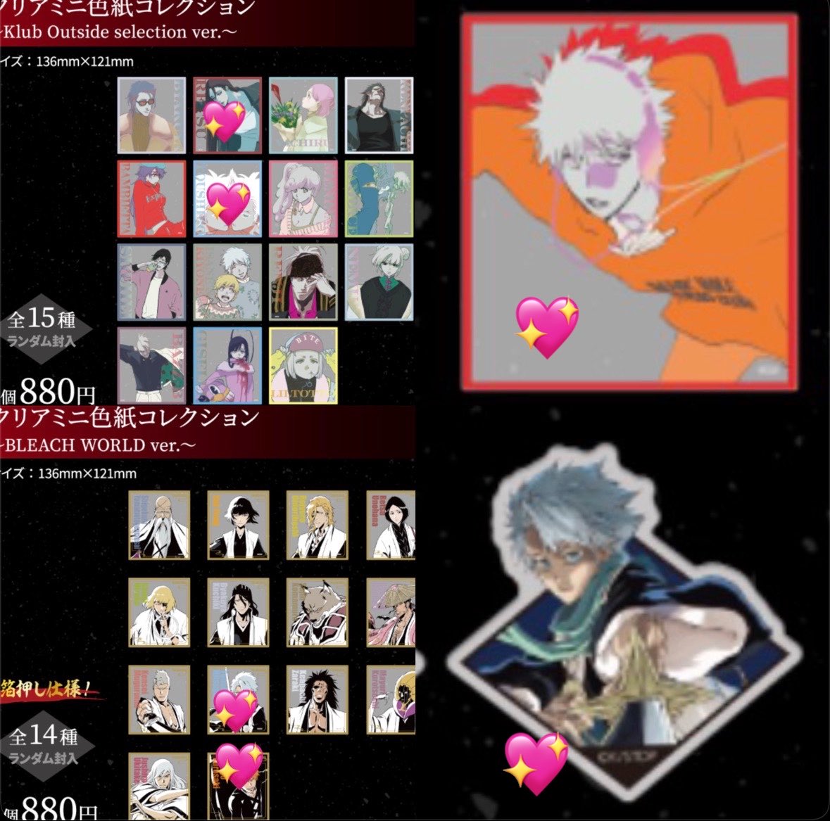 concon20510's tweet photo. 【交換】BLEACH WORLD アクリルコースター アクリルマグネット　色紙

譲❥︎･•朽木白哉　ルキア　涅マユリ　ネム　
求❥︎･•日番谷冬獅郎　黒崎一護　(浦原)

全て変えたい為種類違いでも◎
郵送📮
#BLEACH #breach #BLEACHWORLD #黒崎一護 #日番谷冬獅郎 #交換 #涅ネム #涅マユリ #朽木白哉 https://t.co/HZEiEQqizV