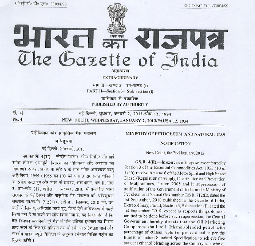 AbhishBanerj's tweet photo. Ethanol blending notified by UPA govt in official Gazette of India in Jan 2013

Hope people know this exists. https://t.co/XzD83RWn1F
