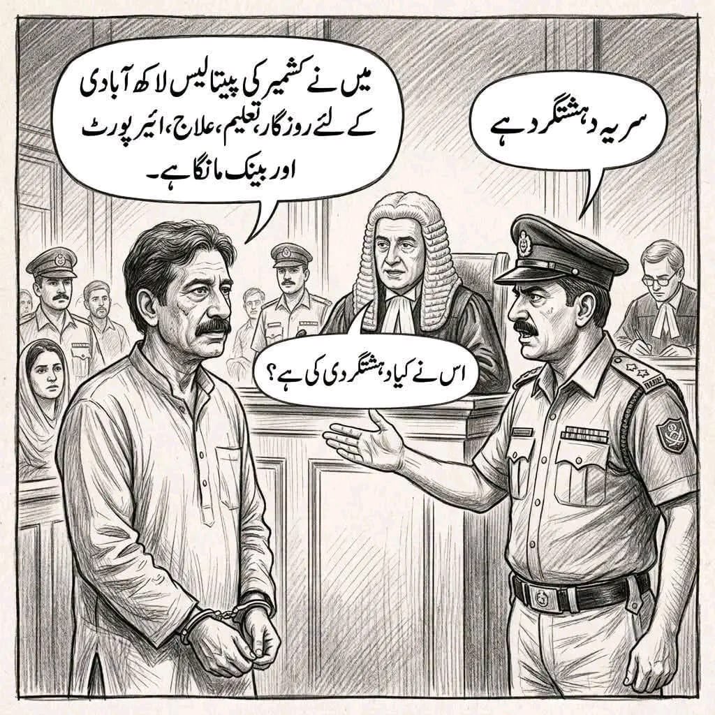 ARYSabirShakir's tweet photo. https://t.co/q1PvP5so3N