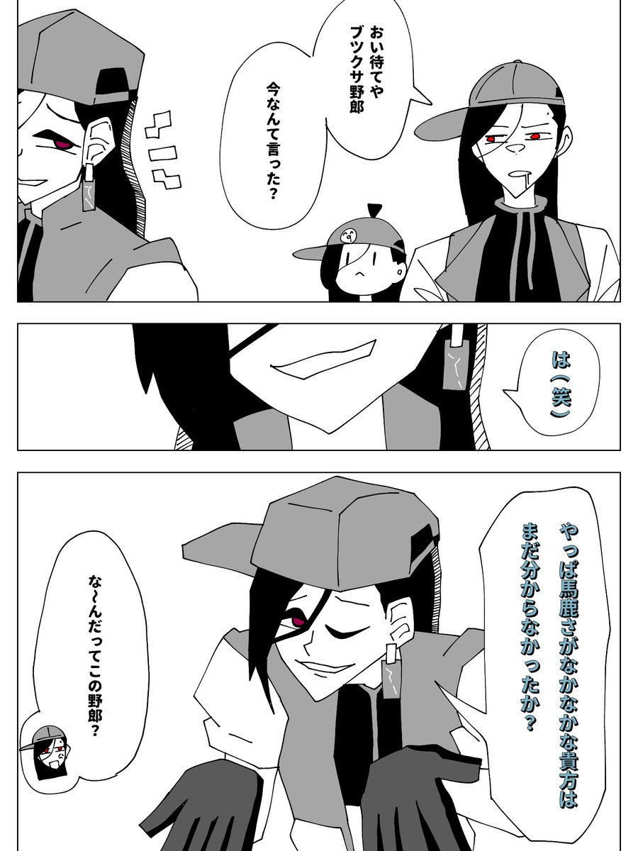 BJ8269CyuLD4Gxb's tweet photo. YiXi詰め https://t.co/o8IHuAYoc7