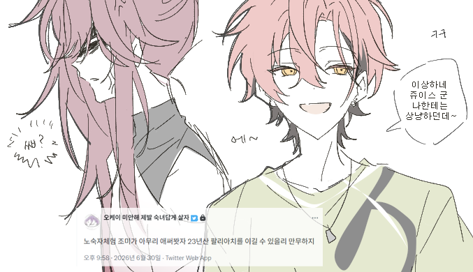 18MANDOO679's tweet photo. 먹이사슬같네뭔가 https://t.co/AdcUI80ku2
