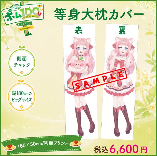 桃栗にに🍑🌰新人VTuber (@nini22mo) / Posts / X
