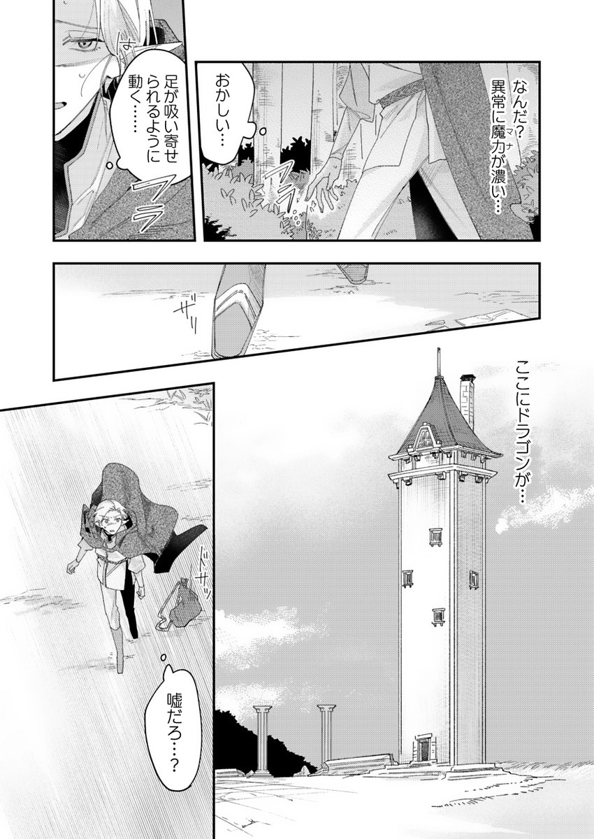 jiro_nyu's tweet photo. (2/8) https://t.co/NIg6s7RTCY