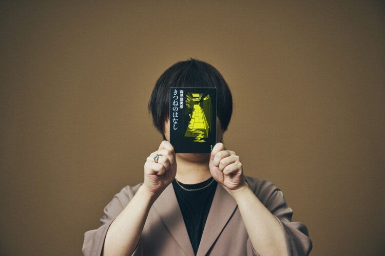 BRUTUS_mag's tweet photo. 【先月の人気記事】
斉藤壮馬が10代のころに耽溺していたカルチャーについて偏愛的に語る連載「ただいま、ゼロ年代。」

今回は森見登美彦の『きつねのはなし』について語ります。
https://t.co/BJNJmNtV1U https://t.co/R0h3X96SYG